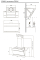 INTERLINE STREAM BL A/60/GL/M