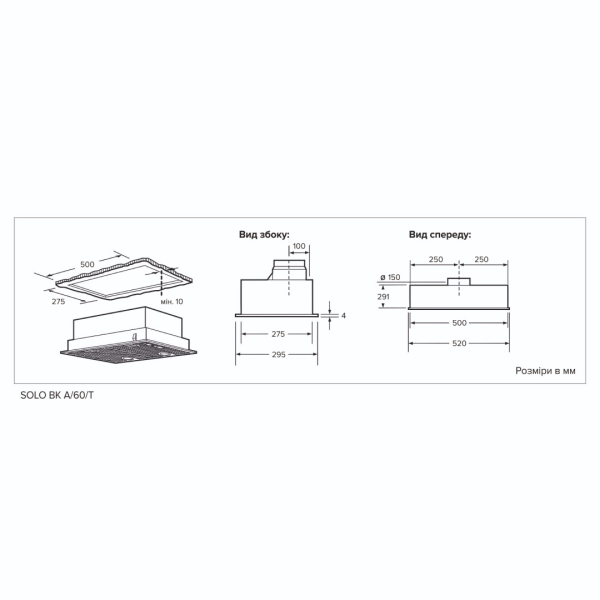 INTERLINE SOLO BK A/60/T
